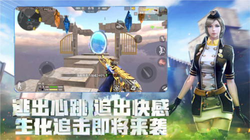 穿越火线枪战王者极速版2