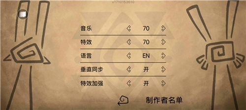 齐心协力双人合作冒险中文版游戏图片4