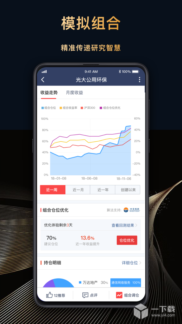 每市 v5.8.8最新版