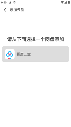AI文件管理
