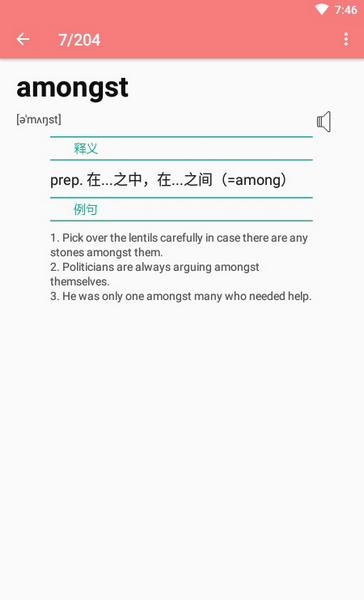 小柚单词1