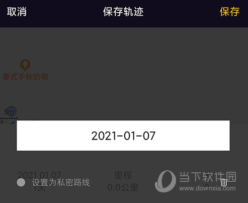 手抓地图保存