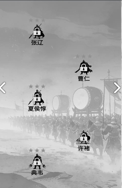 幻想武将模拟器