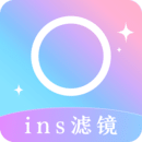 INS相机下载 v3.2.5