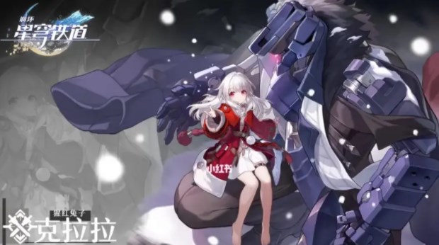 崩坏星穹铁道国际服官网