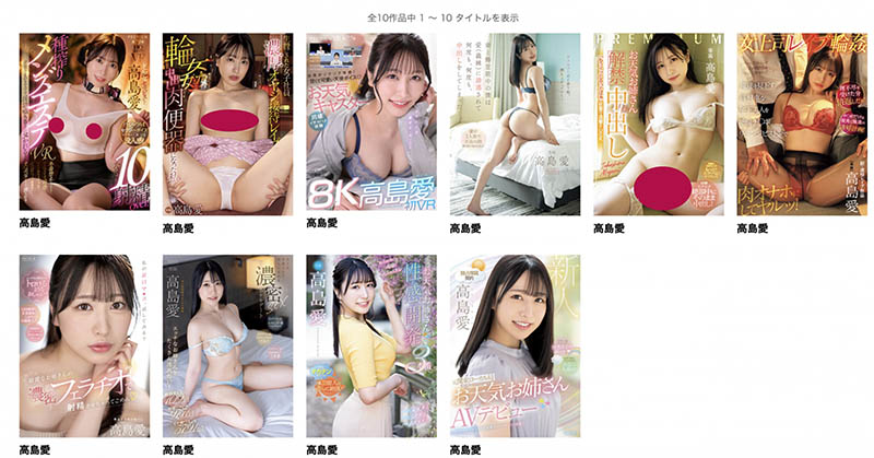 urvrsp-326,高岛爱(Takashima-Megumi)最新作品2024/04/19发布！