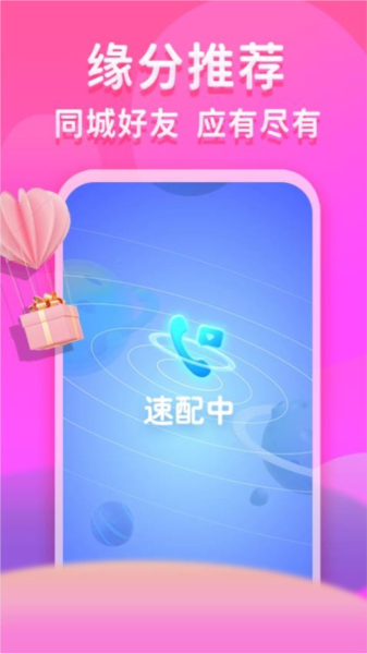 乡爱图片2
