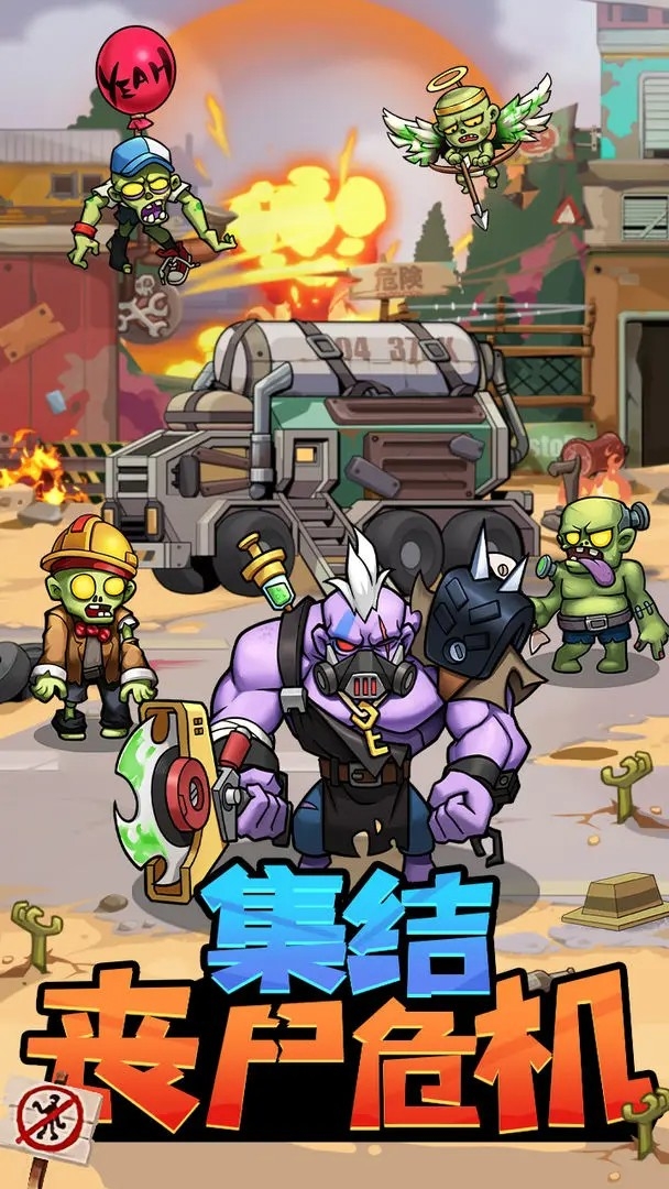 宠物大战僵尸手机版下载 v1.00