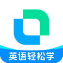 开言英语app官方版下载