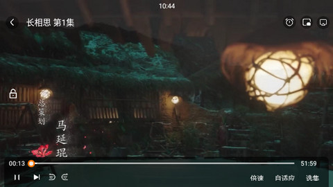 红柚吃瓜官方版