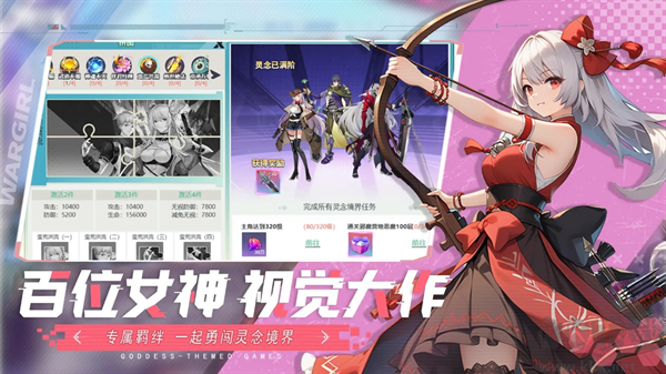 星战游戏官网版 v1.0.0安卓版 