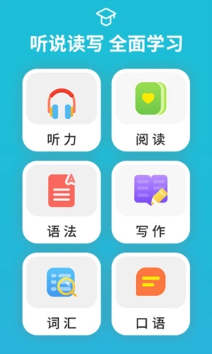 从零开始学音标
