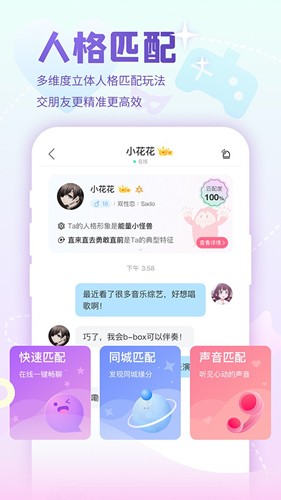 稀有圈app（改名Nico） v8.32.1