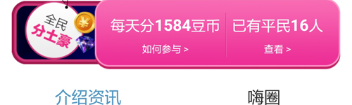 软件特色配图1