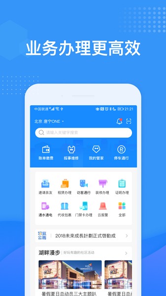 Uֻ׿v6.0.15