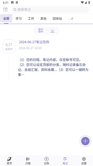 Ǽƻapp7