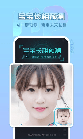 美拍app官方最新版 v9.7.200安卓版下载