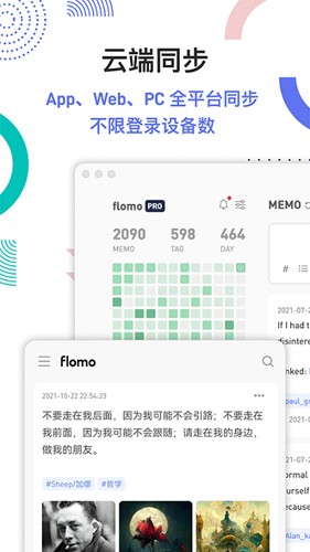 flomoʼ°v4.5.1