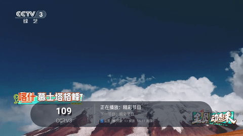 李范伟直播2024最新版