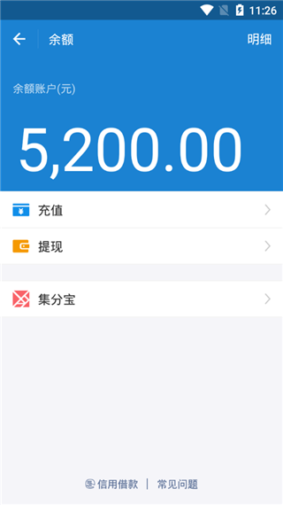 对话生成器截图神器免费版下载截图