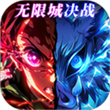 英雄攻战手游下载 v1.0.1