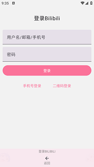 bilimiao哔哩猫APP2025最新版下载-哔哩猫APP安卓下载官方免费版v2.4.0beta