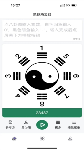appͼ11