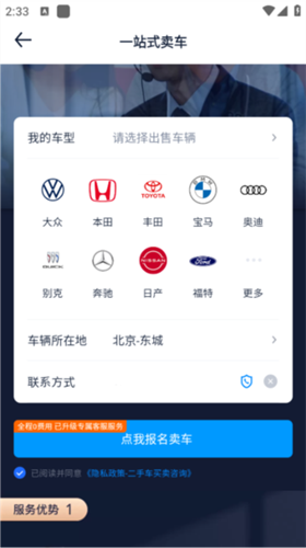 汽车之家11