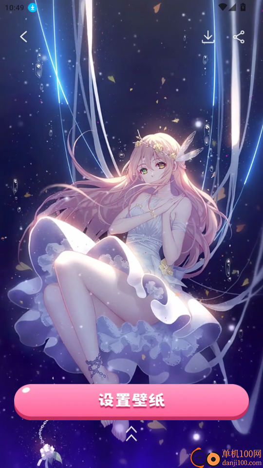 快捷换图标精灵手机版软件