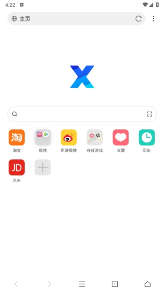 X浏览器1