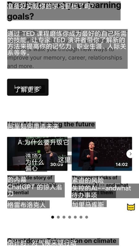 麦片屏幕翻译 v2.3.30