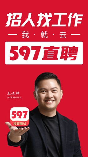 597ֱƸappv6.4.7