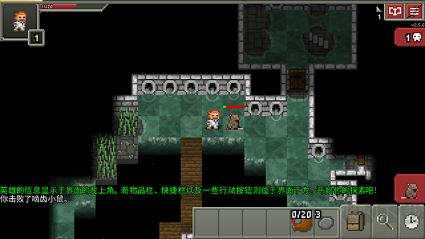 破碎地牢手机版 v3.1.0安卓版 