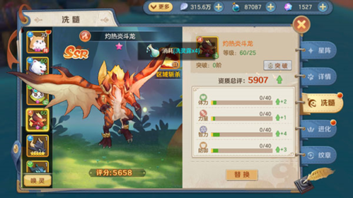 狩猎使命手游最新版