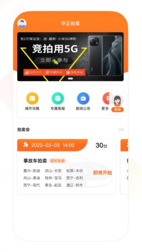 ĳ°汾v2.1.16