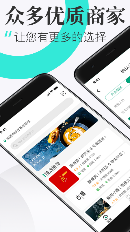 随心点app v1.2.5