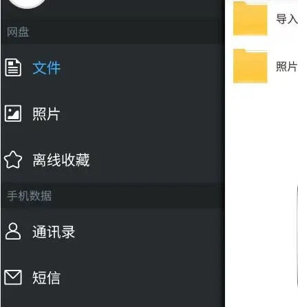 Samsung Cloud