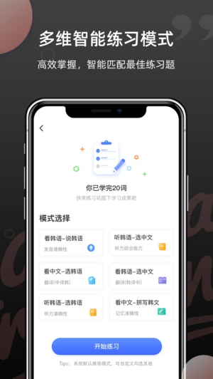 韩语单词