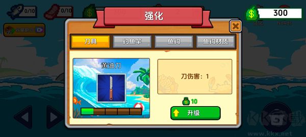海上餐厅（Scale the Depths）手机版v2.6安卓版 