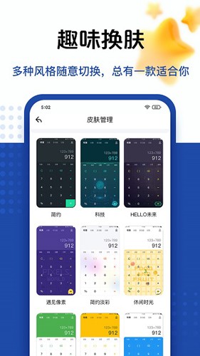 appv5.4.97