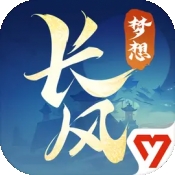 梦想世界长风问剑录官方版下载 v1.1.3