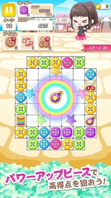 パズテラ游戏