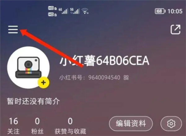 小红书