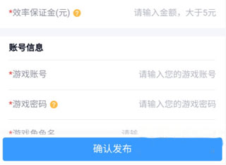 代练妈妈官网版