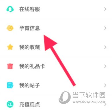 年糕妈妈
