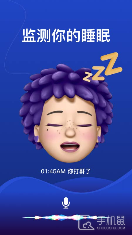 熊猫睡眠 v1.4.4