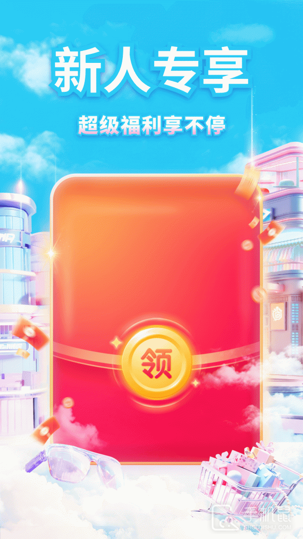 i百联 v8.41.0