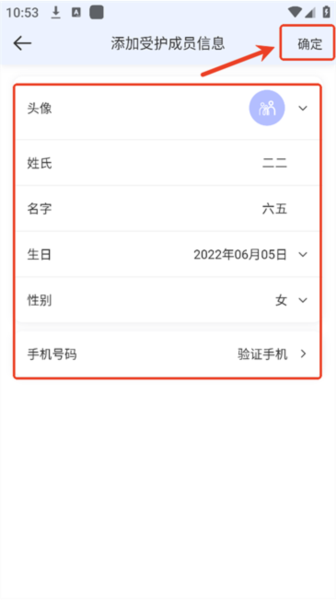 简爱关爱app截图4