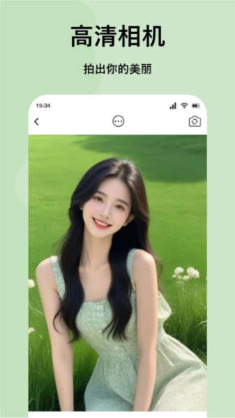 嗨拍相机图片