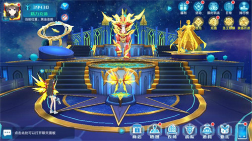 奥拉星百度版